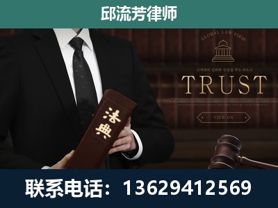 南平-专注于刑事辩护