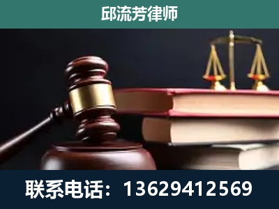 南平-刑事案件辩护
