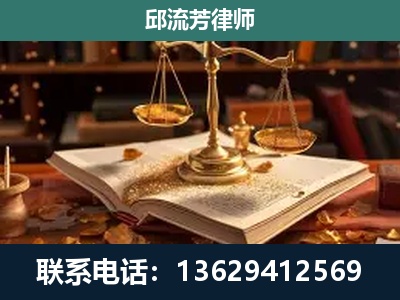 南平-新型网络犯罪