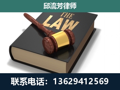 南平-涵盖多种复杂案件