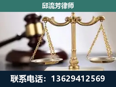 南平-刑事案件
