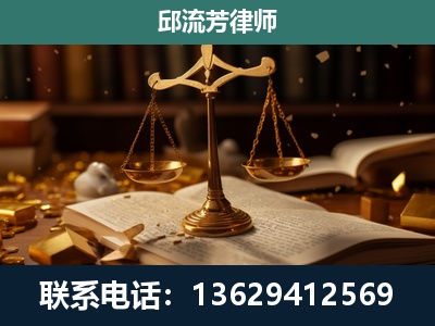 南平-遗产继承